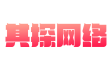 花戎官网_花戎·烈火版
